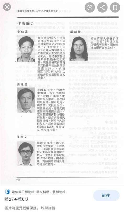 朴旋鳴|94 年度台上字第 2677 號 刑事判決｜案由摘要：違反毒品危害防 